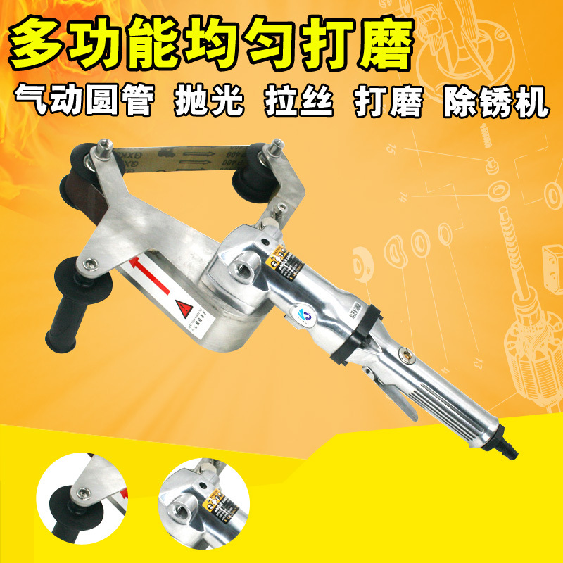 原装速豹气动圆管砂带机 弯管不锈钢拉丝机抛光机 打磨机砂光机
