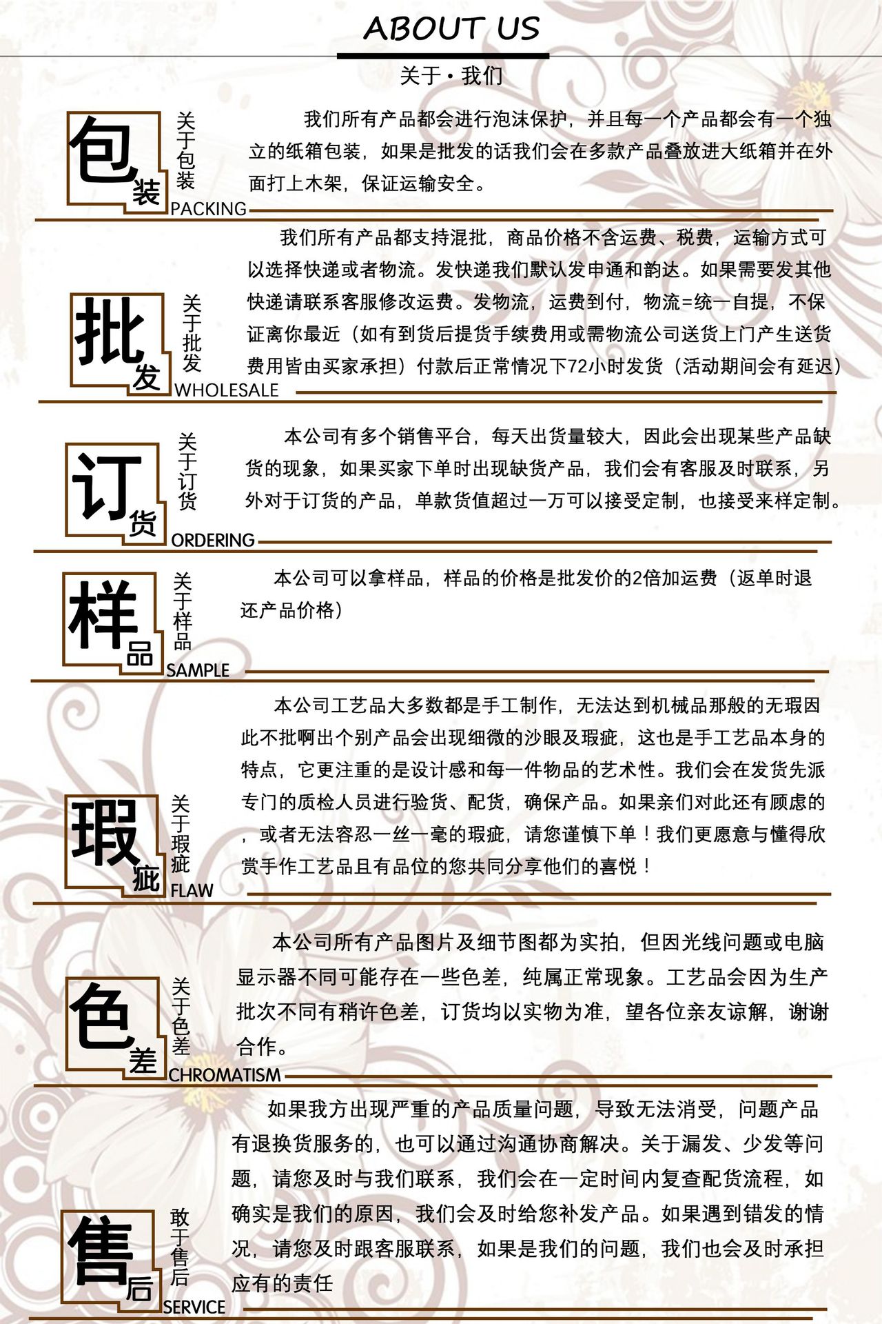 结尾文案(1)
