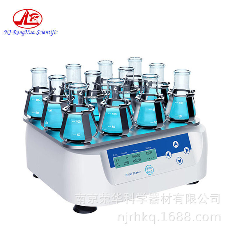 CS-100/200 系列轨道式摇床