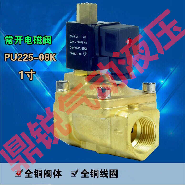 电磁阀PU220-04 PU220-06 PU220-08 PU220-01 PU220-02 PU220-03