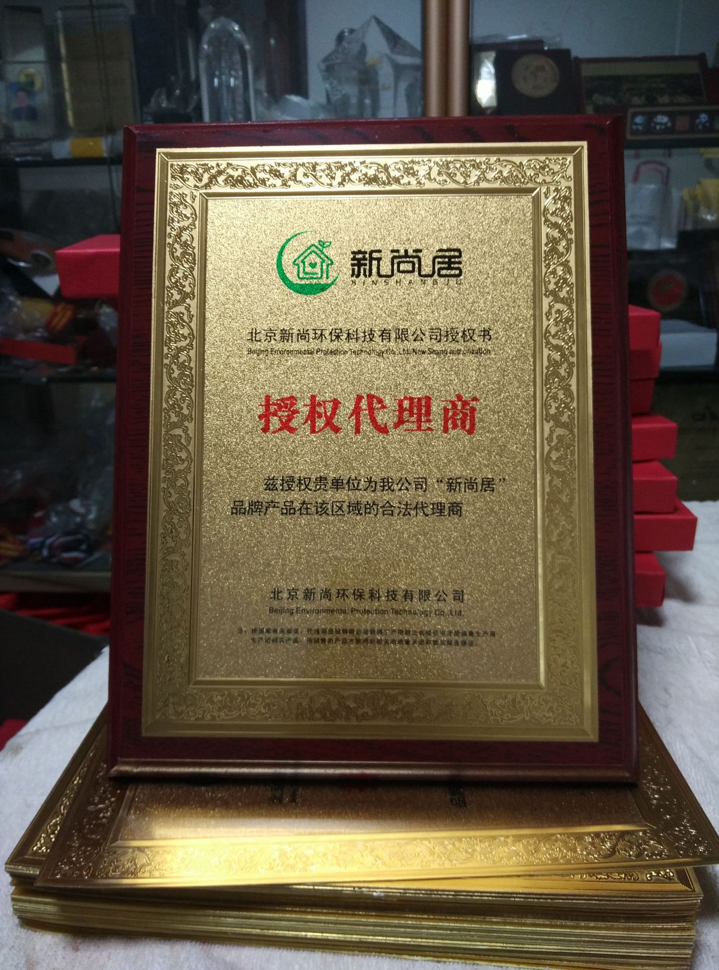 北京奖牌制作公司  专业金箔奖牌定制