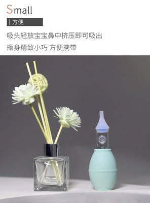 吸鼻器1_09.png