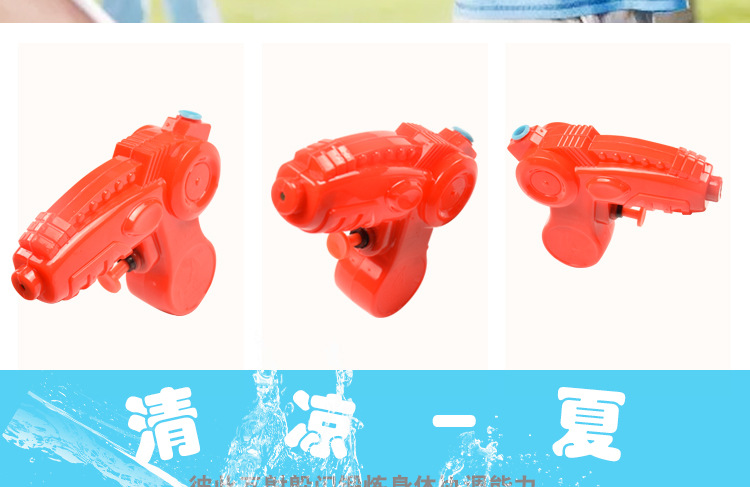 小水枪详情_04.jpg
