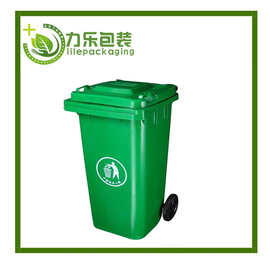 定陶县环卫垃圾桶供应定陶县塑料垃圾桶型号定陶县分类垃圾桶图片