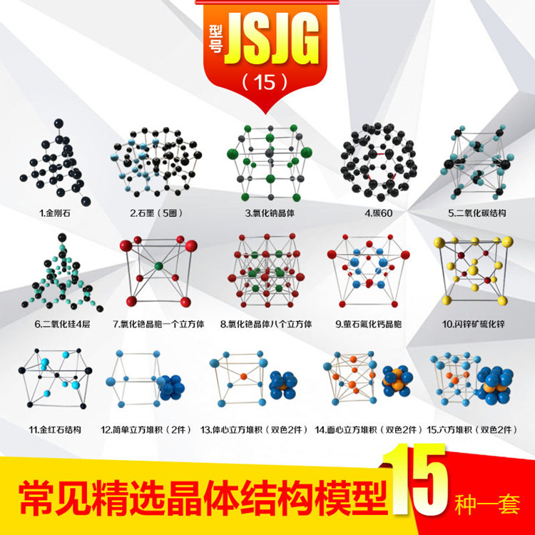 常见金属的种类有