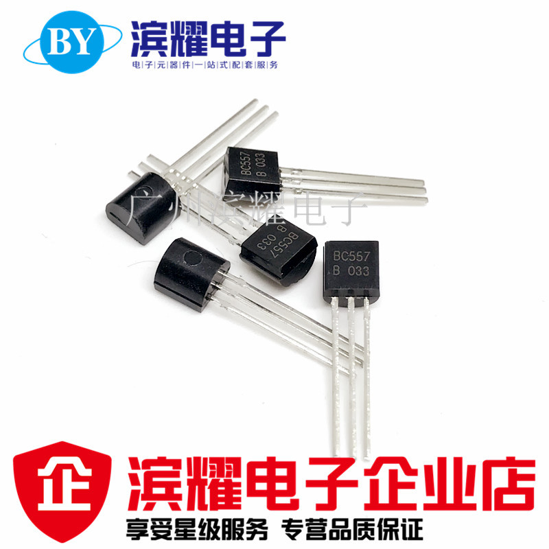 全新BC557B 直插TO-92 PNP晶体管 0.1A45V小功率三极管 BC557正品