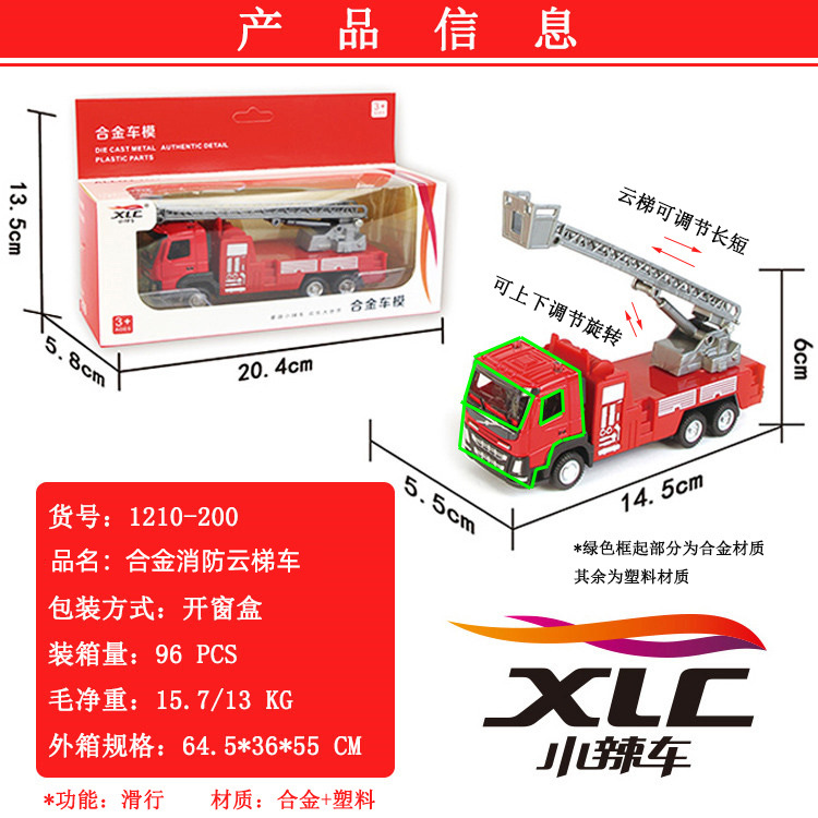 12010-200产品信息