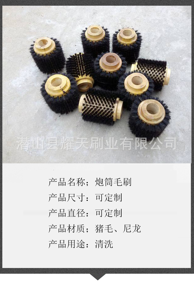 厂家炮筒刷 硬质木料猪毛刷清洗各种通大炮刷大外径木质管刷炮刷-阿里巴巴