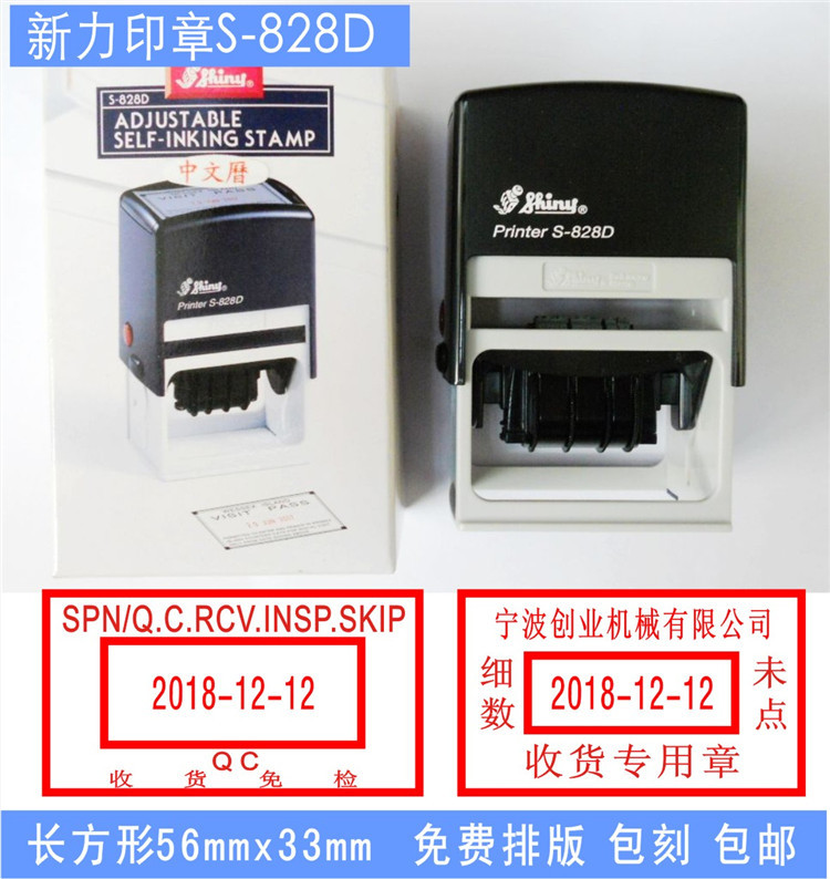 ��Ʒ������ӡ�� shiny printer S-828Dӡ�� �Զ���īӡ�¶�������