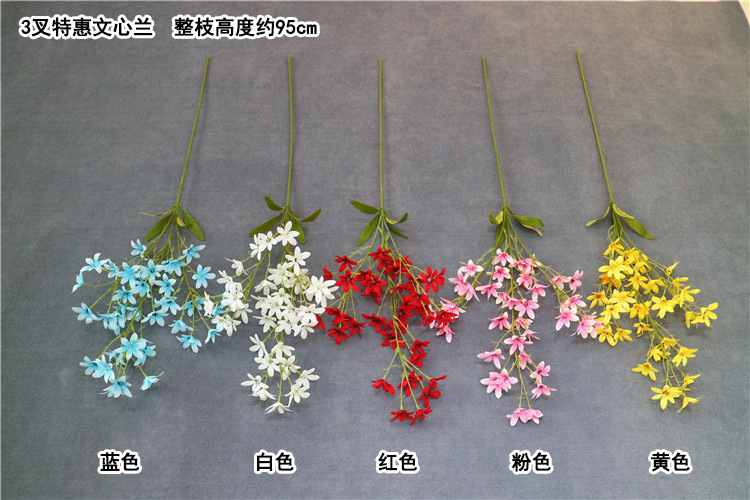 3叉特惠文心兰 色卡 宋体.jpg