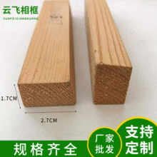 �ͮ��M�������Ƀȿ�l����l�ɶ� ���ͮ��X���l�S�����l1.7*2.7cm