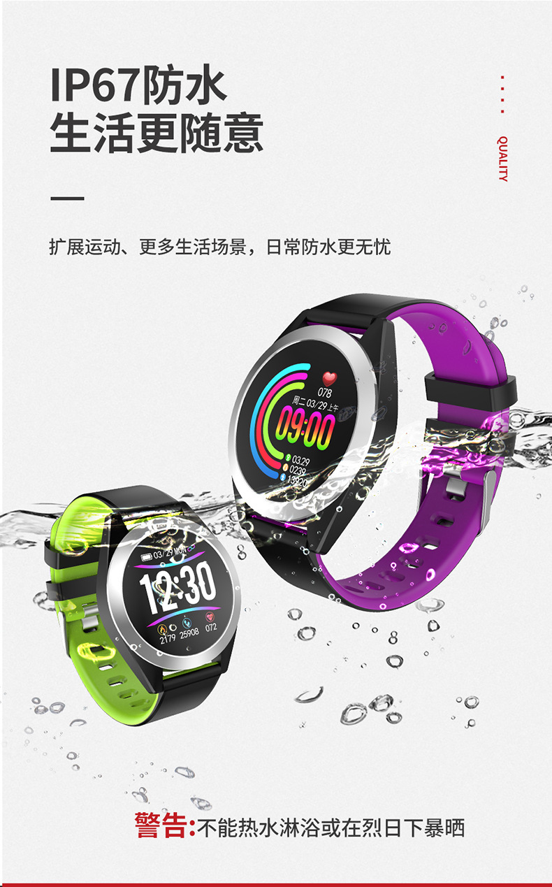 Montre intelligente MICHELLE REGARDER  - Ref 3390468 Image 18