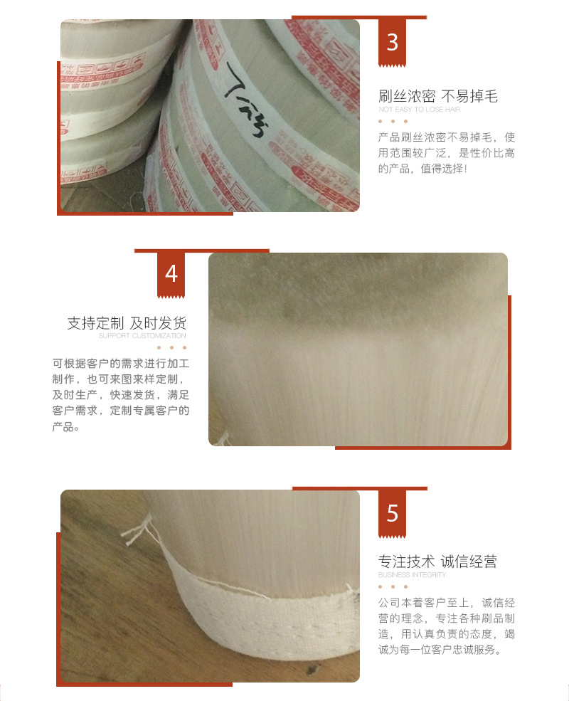 圆盘刷_06.jpg