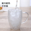 Egg -shaped double -layer glass home transparent glass bubble cup high borosilized glass insulation milk coffee cup