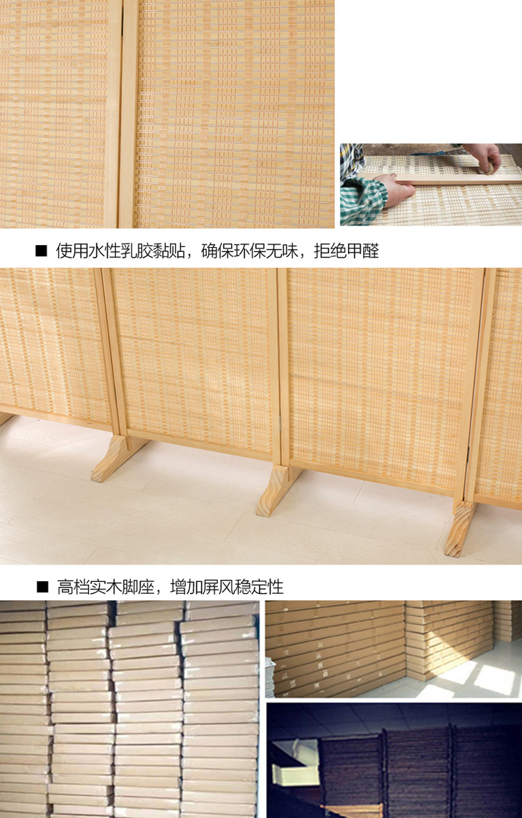 Bamboo screen screen+partition merging model_17.jpg