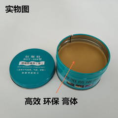Plugger Paste Welding Torch Plugger Agent Welding Torch Plugger Paste Bestor Two-Step Welding Oil Two-Step Welding Machine Accessories Plugger Paste