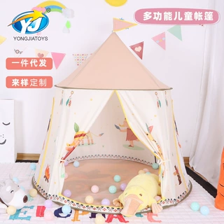 儿童帐篷室内游戏屋印第安圆形城堡帐篷小孩户外趣味玩具屋礼品