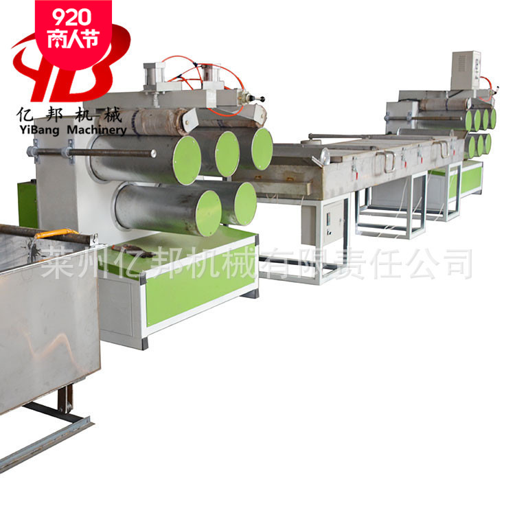 莱州亿邦1塑料机械PE塑料圆丝拉丝机成套圆丝制绳线