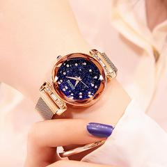 GUOU星空女表同款網紅磁吸錶帶個性時尚潮流滿天星女士手錶