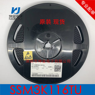 Company spot SSM3K116TU SOT-323 Silk Print KK9 new original Toshiba transistor