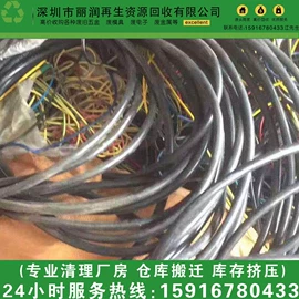 废铁;废铜;其他废金属