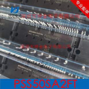 Genuine smart power supply, module, (Physicals), 50A, 1200v