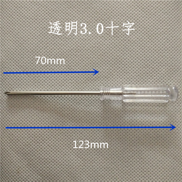 加长透明柄3.0十字-1