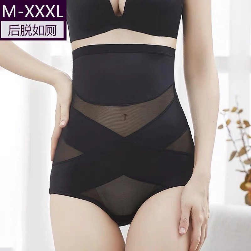 High-waisted postpartum tummy-tightening butt-lifting panties, rear-removable, seamless, stomach-shrinking, waist-slimming, body-shaping, tummy-tightening panties, thin style