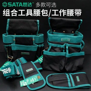 ���_��SATA�����߰����������Ӻ�󹤾ߴ��๦��С̖����ռ{��