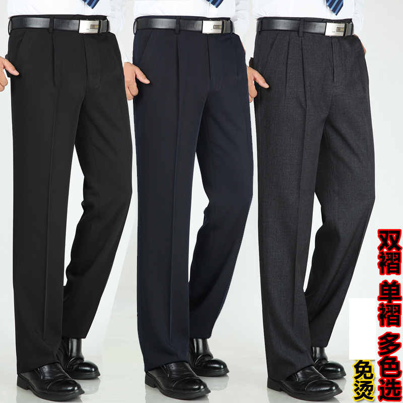 Autumn Middle-aged Men's Pants Business Casual Double Pleat Loose Pants Professional Dress Single Pleat Non-ironing Pants