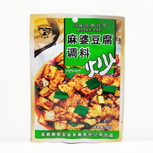 伞塔牌麻婆豆腐调料50g    30袋/箱