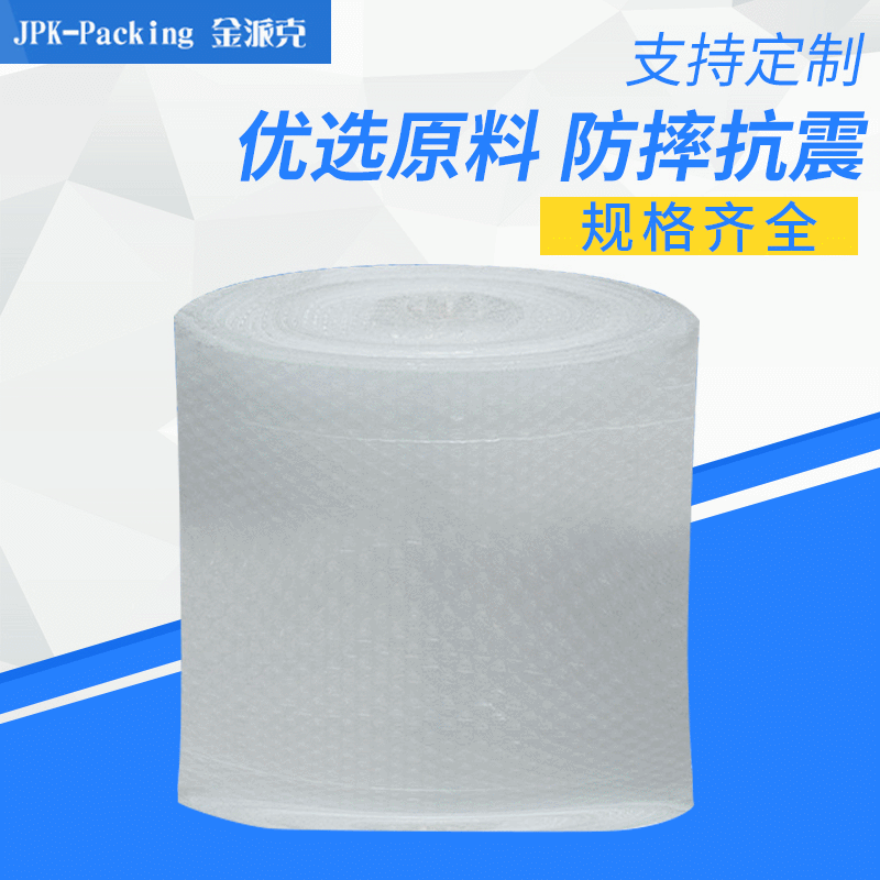 电商气泡袋气垫膜气垫 可撕气垫膜宽度长度可定快递打包气泡膜