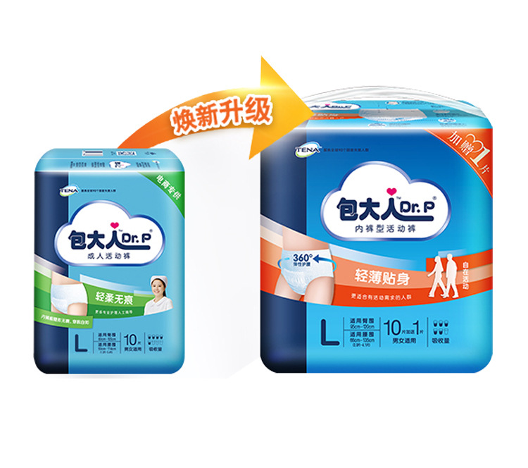 Adult pull-up pants, activity pants for the elderly, diapers, M/L11 pieces, XL10 pieces