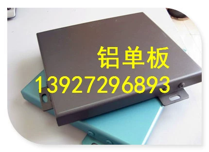 Dunhua Aluminum Veneer Factory Dunhua White Aluminum Great Wall Plate 2mm Thick Single Aluminum Plate Promotional Price Nationwide Sales