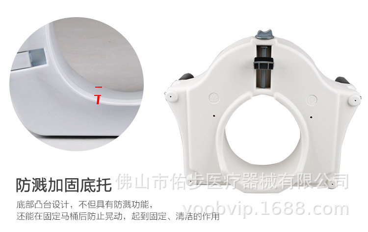 Youbu Elderly toilet height-increasing pad, toilet seat height-increasing pad for postoperative disabled portable mobile toilet undefined