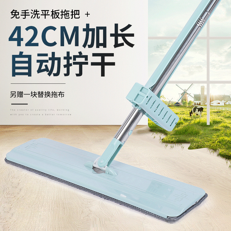 Lazy Mop Floor Wall Cleaning Cleaning Tool Hand-washable Fiber Cloth Multi-purpose Flat Mop Household One Mop