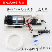 �o��DIY��ˮ�����������ˮ����ϵ�y�Ԅӿ�������2�׵�ˮ�oˮ����