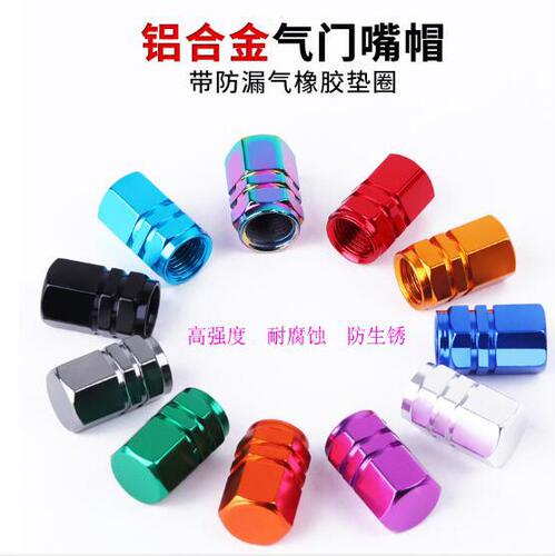 Car tire cap valve cover aluminum valve cap wheel hub cap tire cap four valve core cover universal