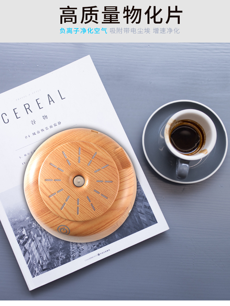 木纹加湿器_09.jpg