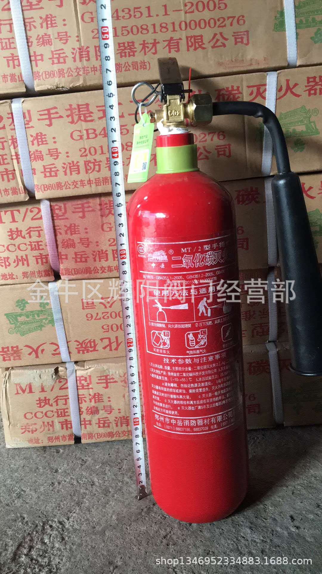 供应灭火器/消防S认证CO2二氧化碳灭火器手提式MT/5灭火器5KG