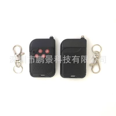 black Remote control 2 keys Fixed code Learning code remote control Control switch High prices Feel good