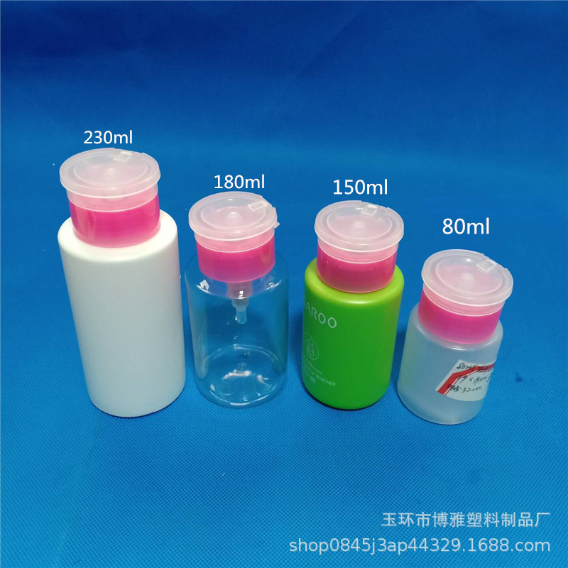 供应80ML 100ML 150ML 180ML洗甲水瓶 洗甲水瓶 pe洗甲药水瓶
