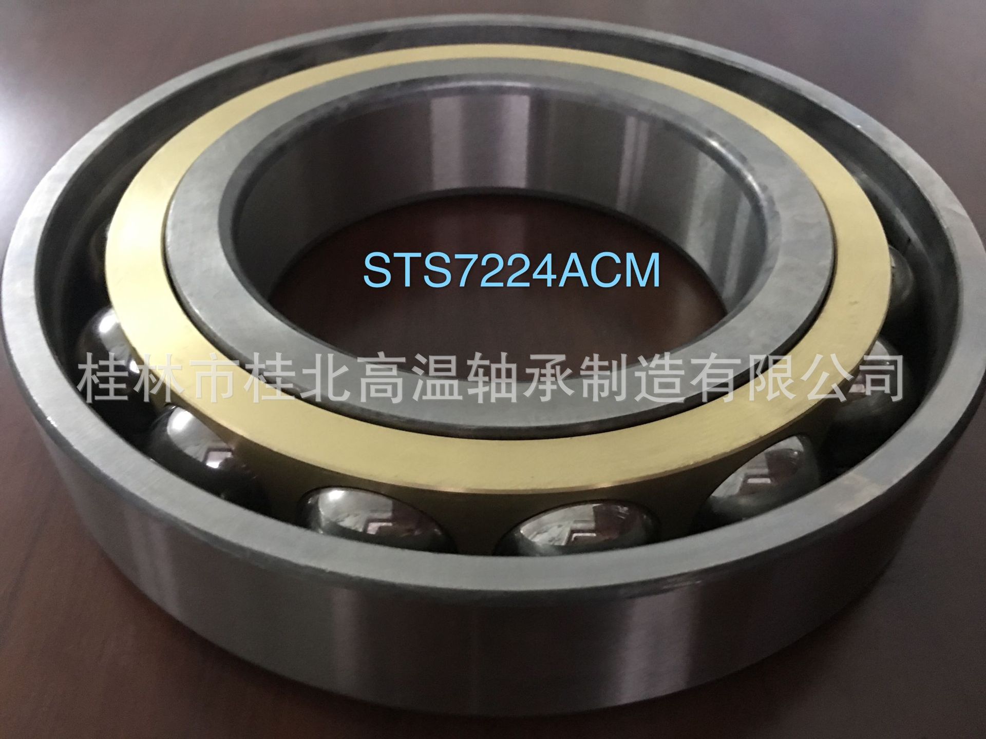桂北高温轴承公司专业供应各类高温轴承、窑车轴承