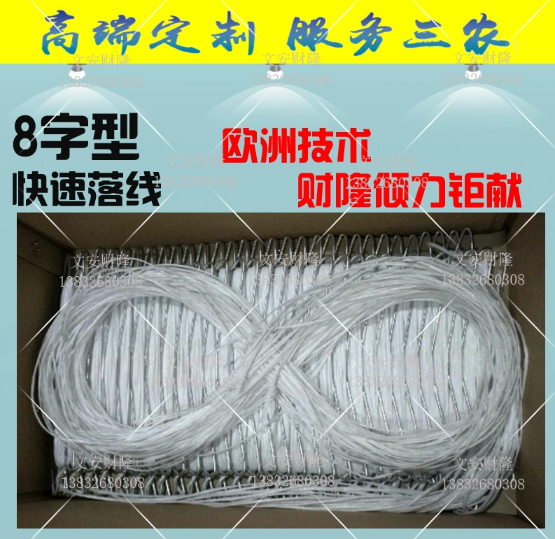 Томатный крючок томатный огурец висячий рассада падающее устройство голландское экспортное качество 8-образная обмотка