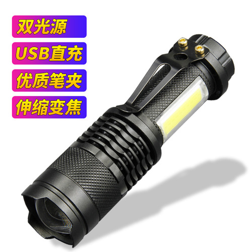 LED mini small aluminum alloy strong light flashlight built-in lithium battery USB rechargeable outdoor lighting zoom flashlight