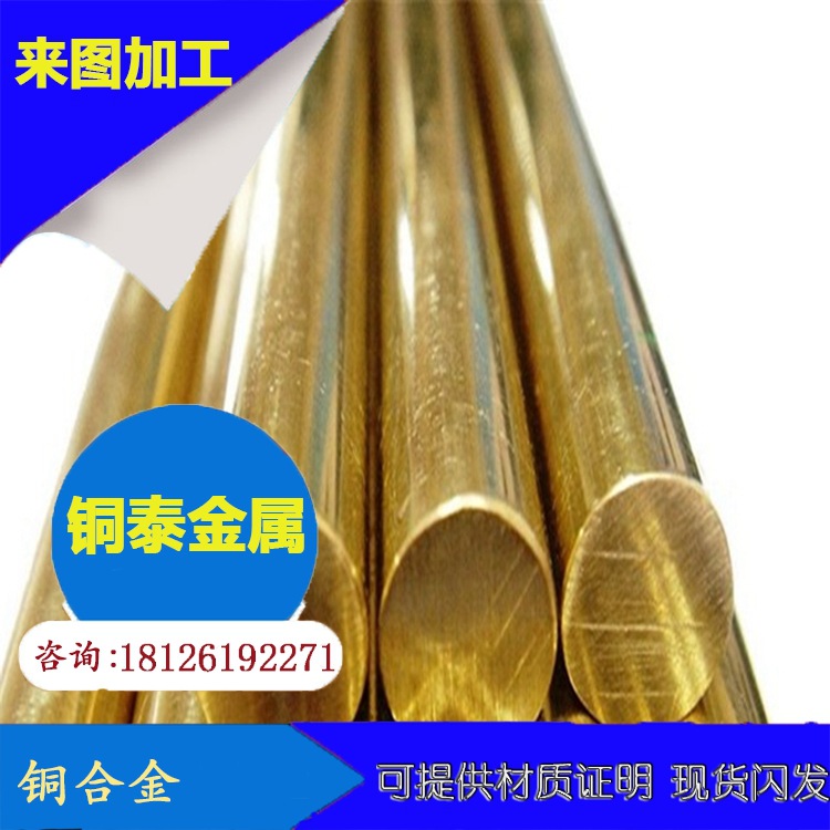 供应 H65接地线 四方黄铜棒10*10 规格齐全 可加工 可零切