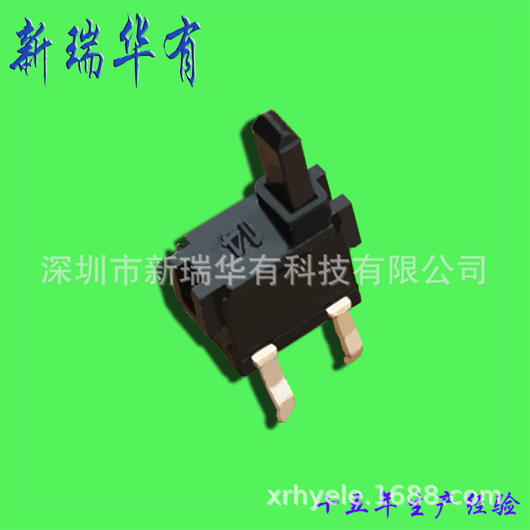 厂家供应相机开关 行程 轻触 快门 复位 微动可调自复位安全门