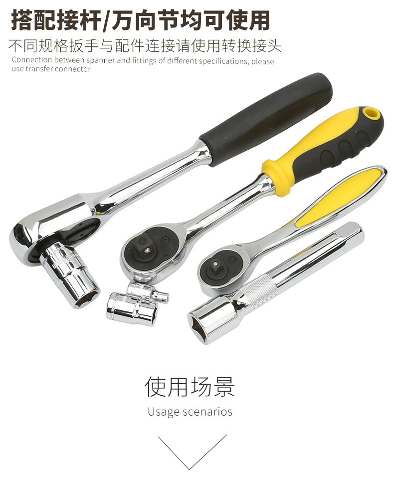 快速脱落套筒扳手 省力实用棘轮扳手工具 包胶手柄汽修工具扳手