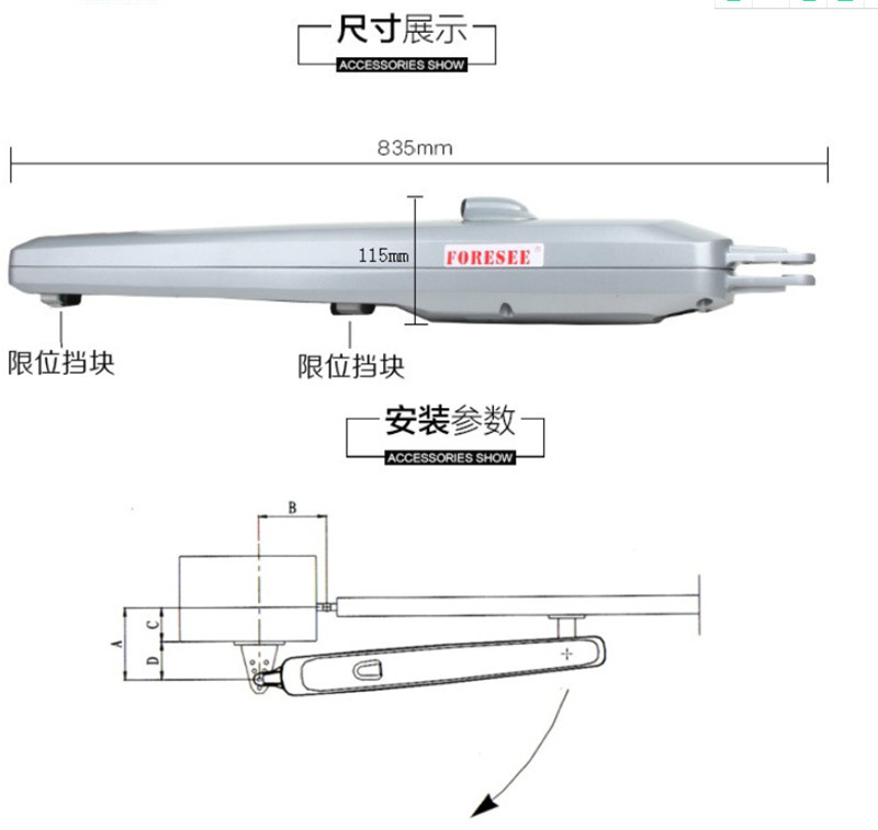 霍斯F600臂式电机.jpg