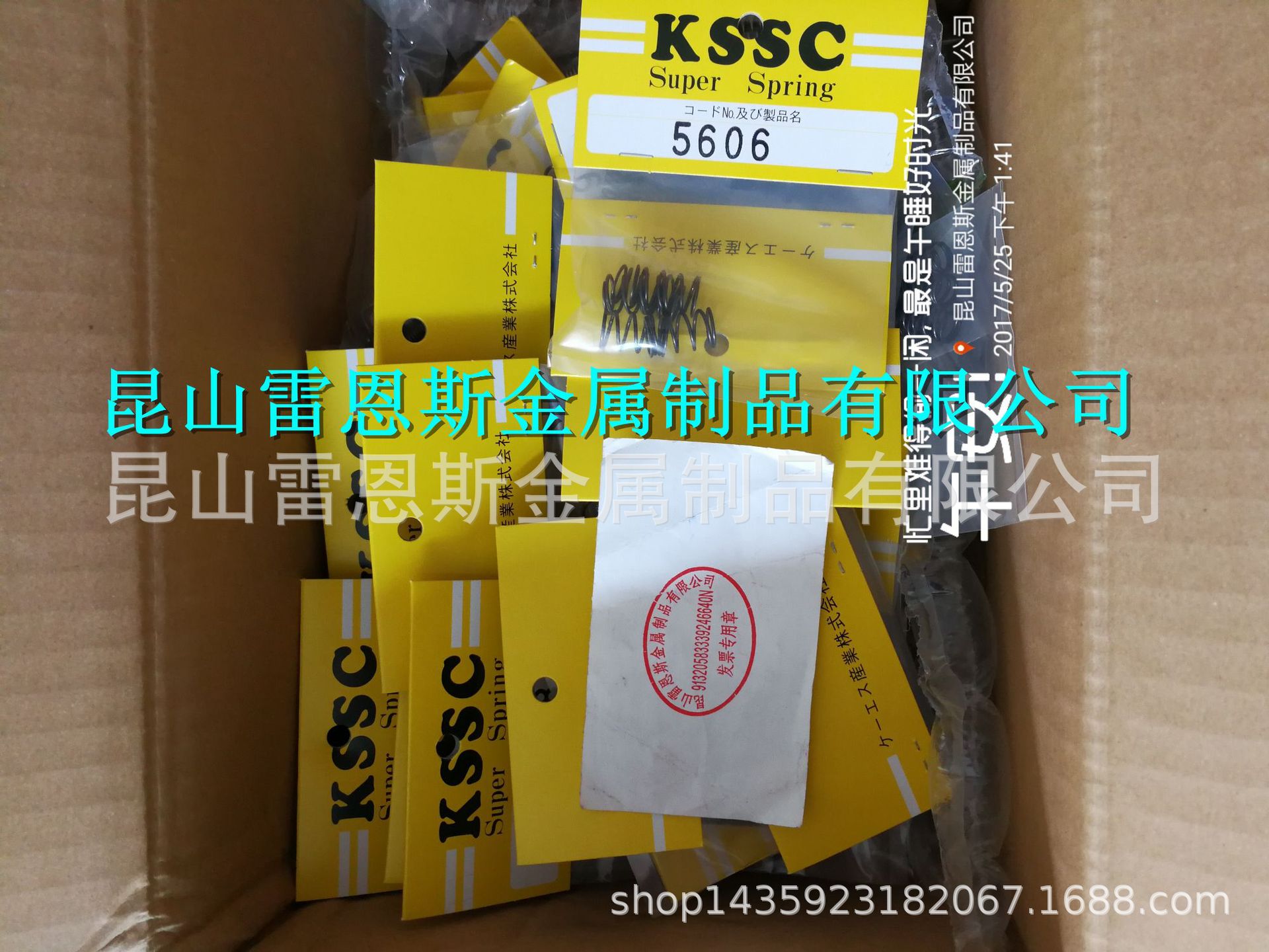 日本KSSC压缩螺旋弹簧DIN 2098标准5518/5528/5538/5548/5568